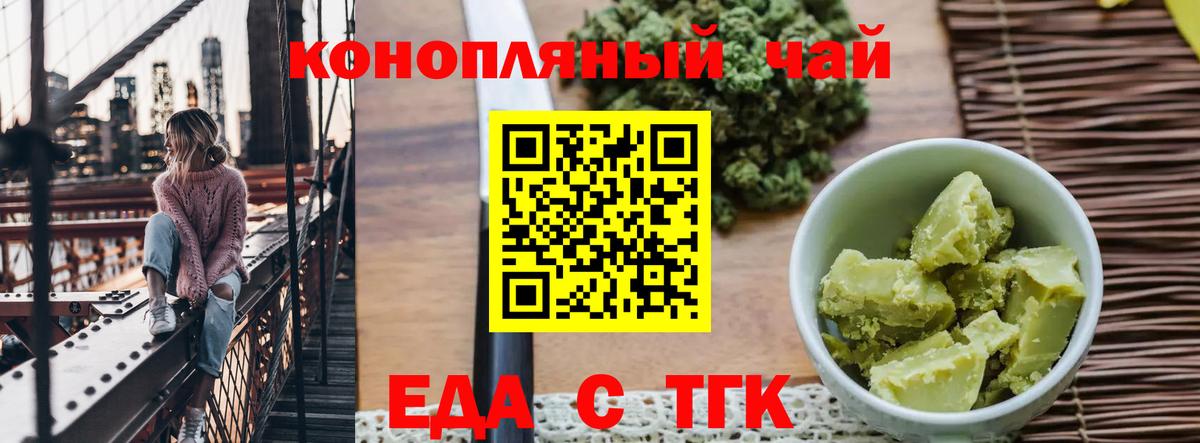 Canna-Cookies конопля  Вход с VPN  Ликино-Дулёво 