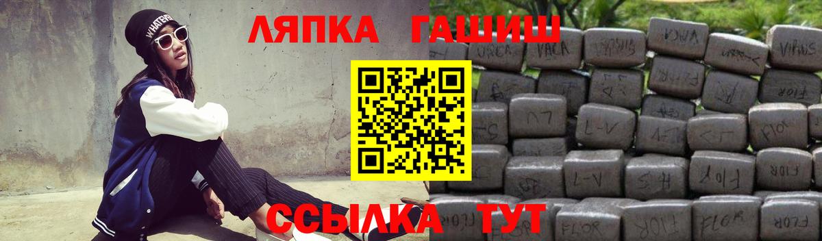 Гашиш  Вход с VPN  Ликино-Дулёво  Гашиш Ice-O-Lator  ГАШ AMNESIA HAZE 