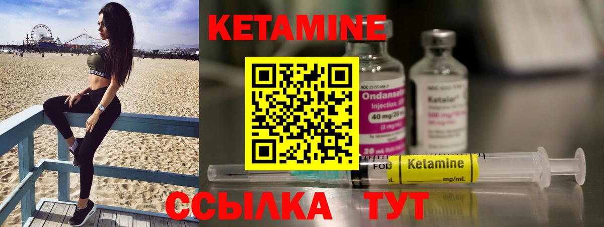 Ликино-Дулёво  КЕТАМИН ketamine  Вход с VPN 