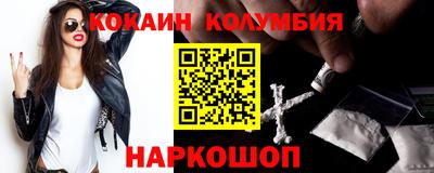 марки lsd Будённовск