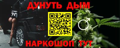 молекула духа Бузулук