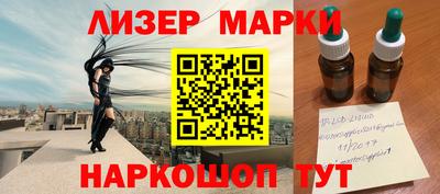 марки lsd Будённовск