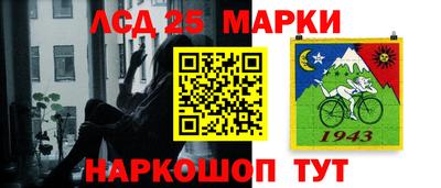 марки lsd Будённовск