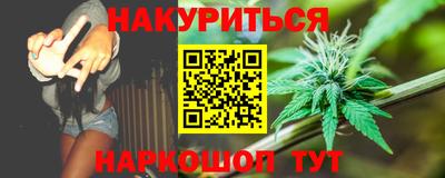 молекула духа Бузулук