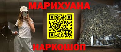молекула духа Бузулук