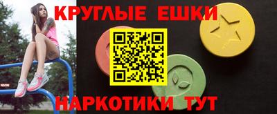 молекула духа Бузулук