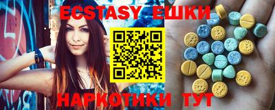 молекула духа Бузулук