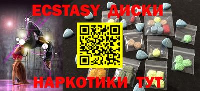 марки lsd Будённовск