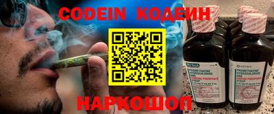 молекула духа Бузулук