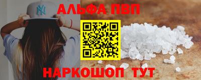 марки lsd Будённовск