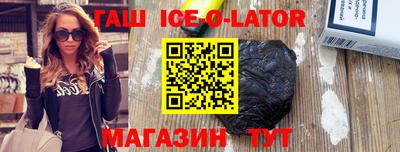 марки lsd Будённовск