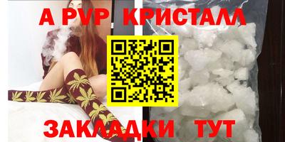 молекула духа Бузулук
