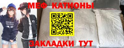 молекула духа Бузулук