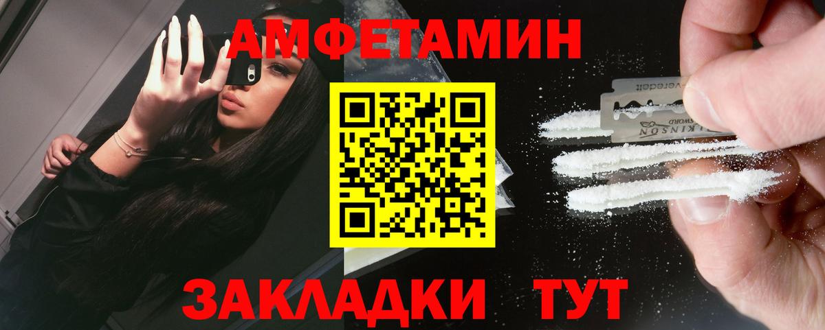 Метамфетамин пудра Ликино-Дулёво