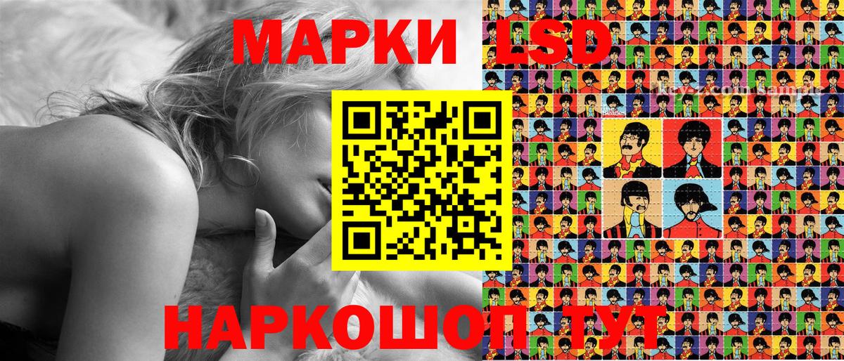Марки NBOMe 1500мкг  Вход с VPN  Марки N-bome  Ликино-Дулёво 