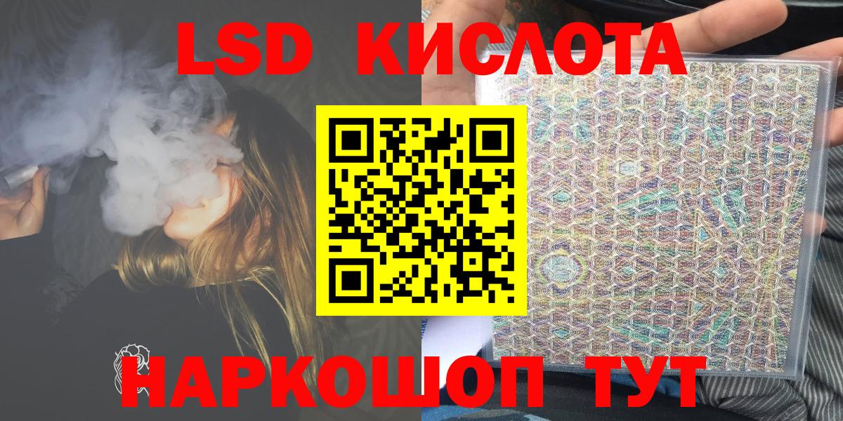 Наркотические марки 1,8мг Ликино-Дулёво