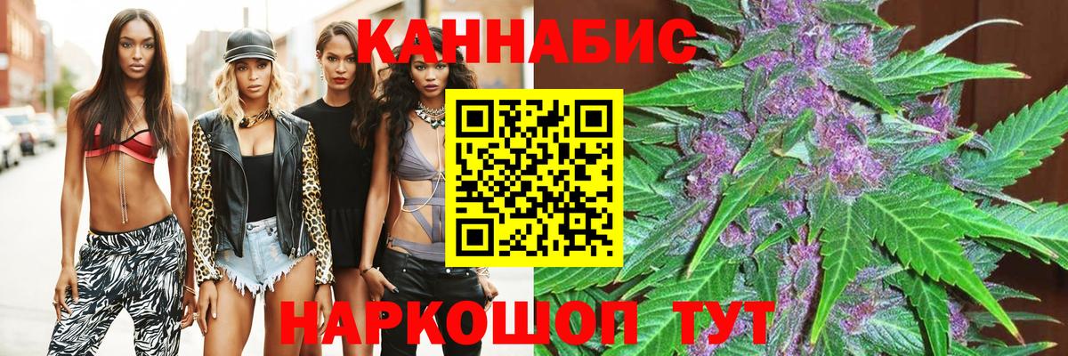 Ликино-Дулёво  Шишки марихуана Bruce Banner  Бошки марихуана семена  Бошки марихуана план  Вход с VPN 